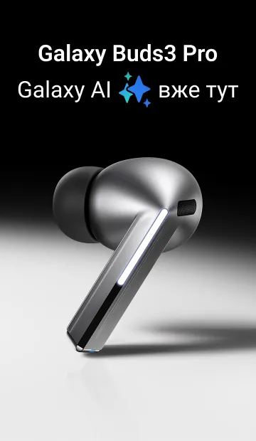 Samsung Galaxy Buds3 Pro ホワイト Galaxy Buds3 Pro（ギャラクシーバッズ3プロ）White | Samsung